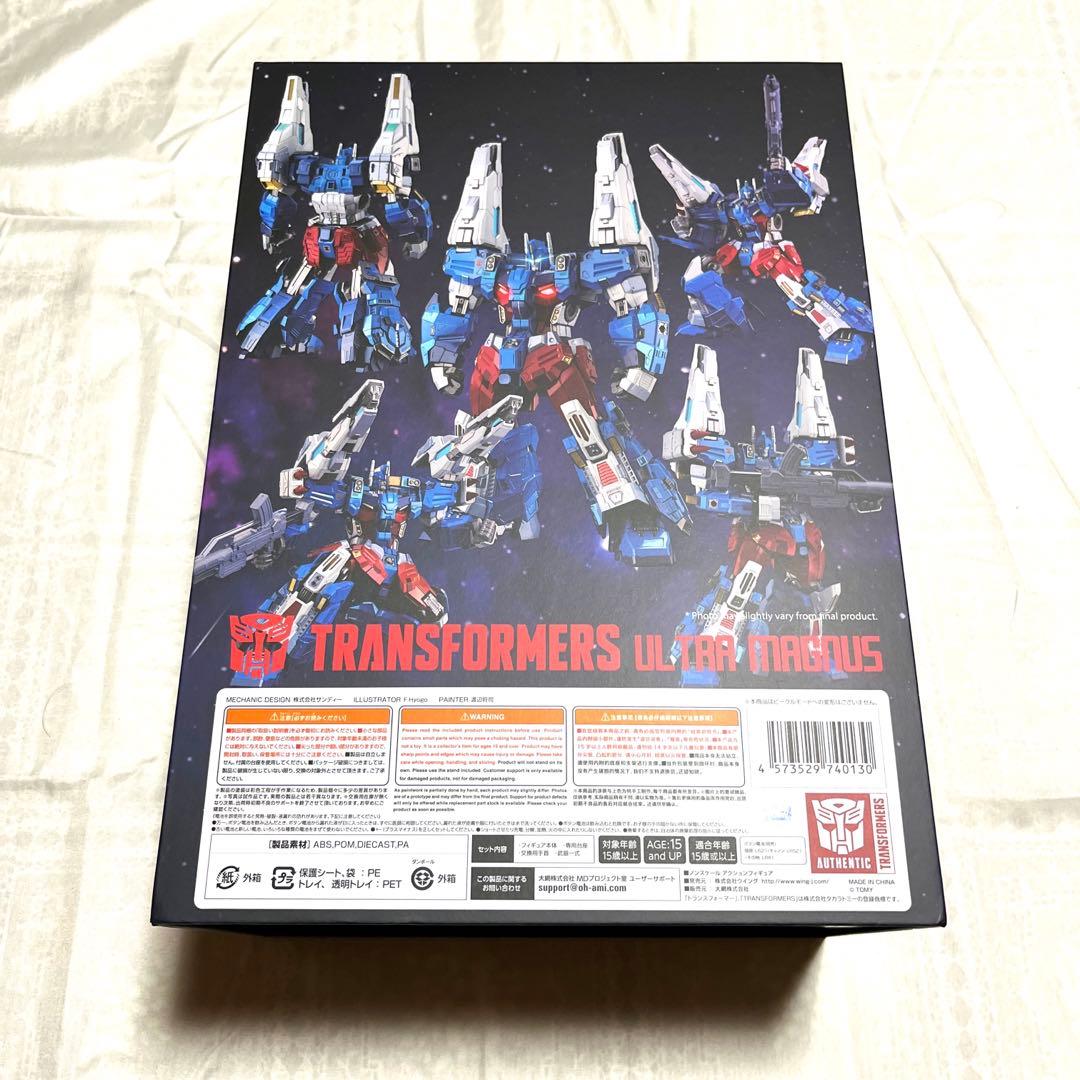 【中古品】鉄機巧(フレイムトイズ) ウルトラマグナス　トランスフォーマー