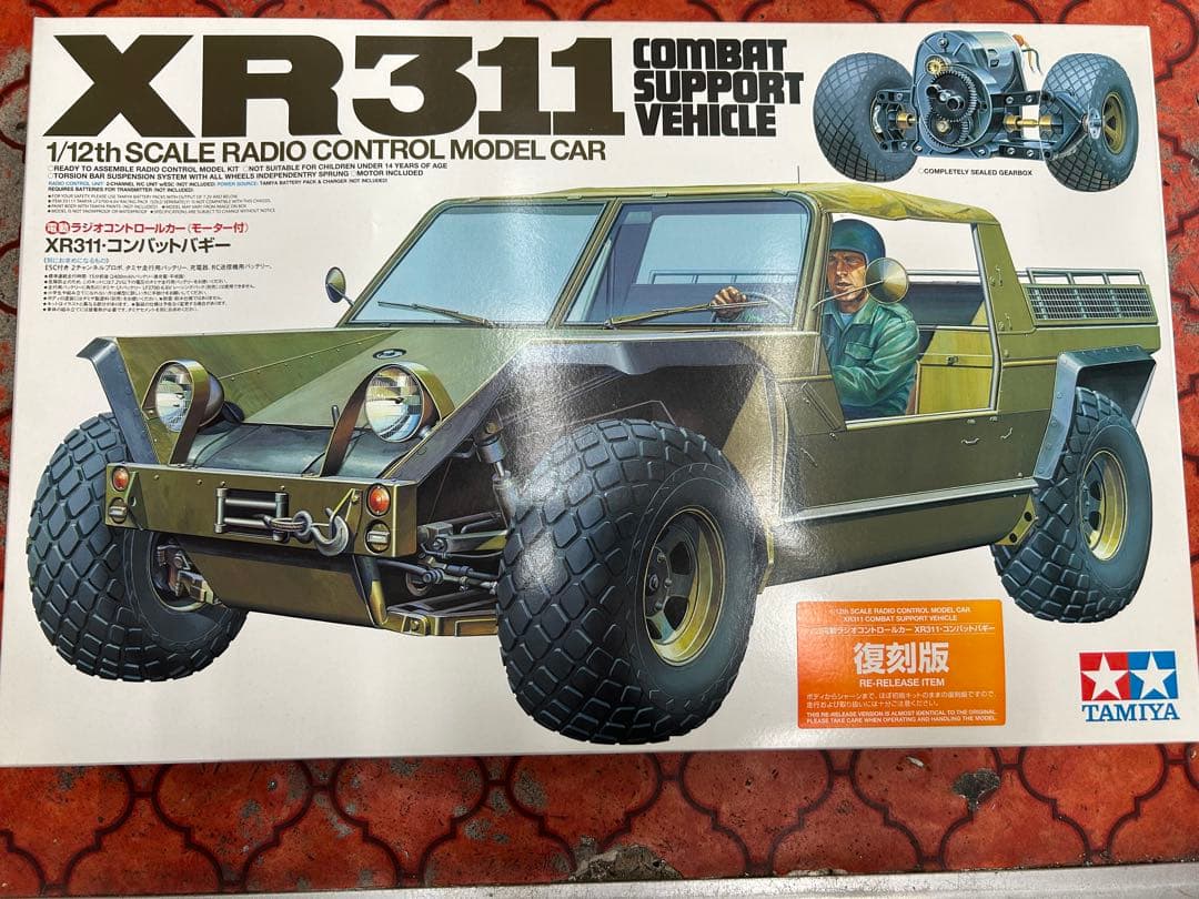 タミヤ 1/12th ラジオコントロールカー XR311コンバットバギー
