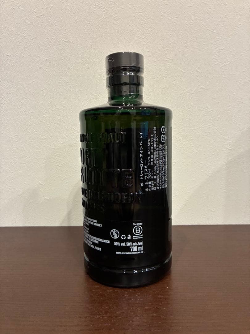 ポートシャーロット アイラバーレイ 2013