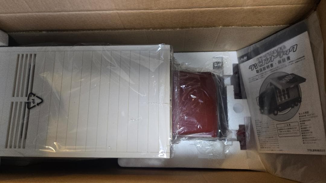 未使用　ワンダ冷えます。ラジコントラック　アサヒ　Asahi いすゞ フォワード