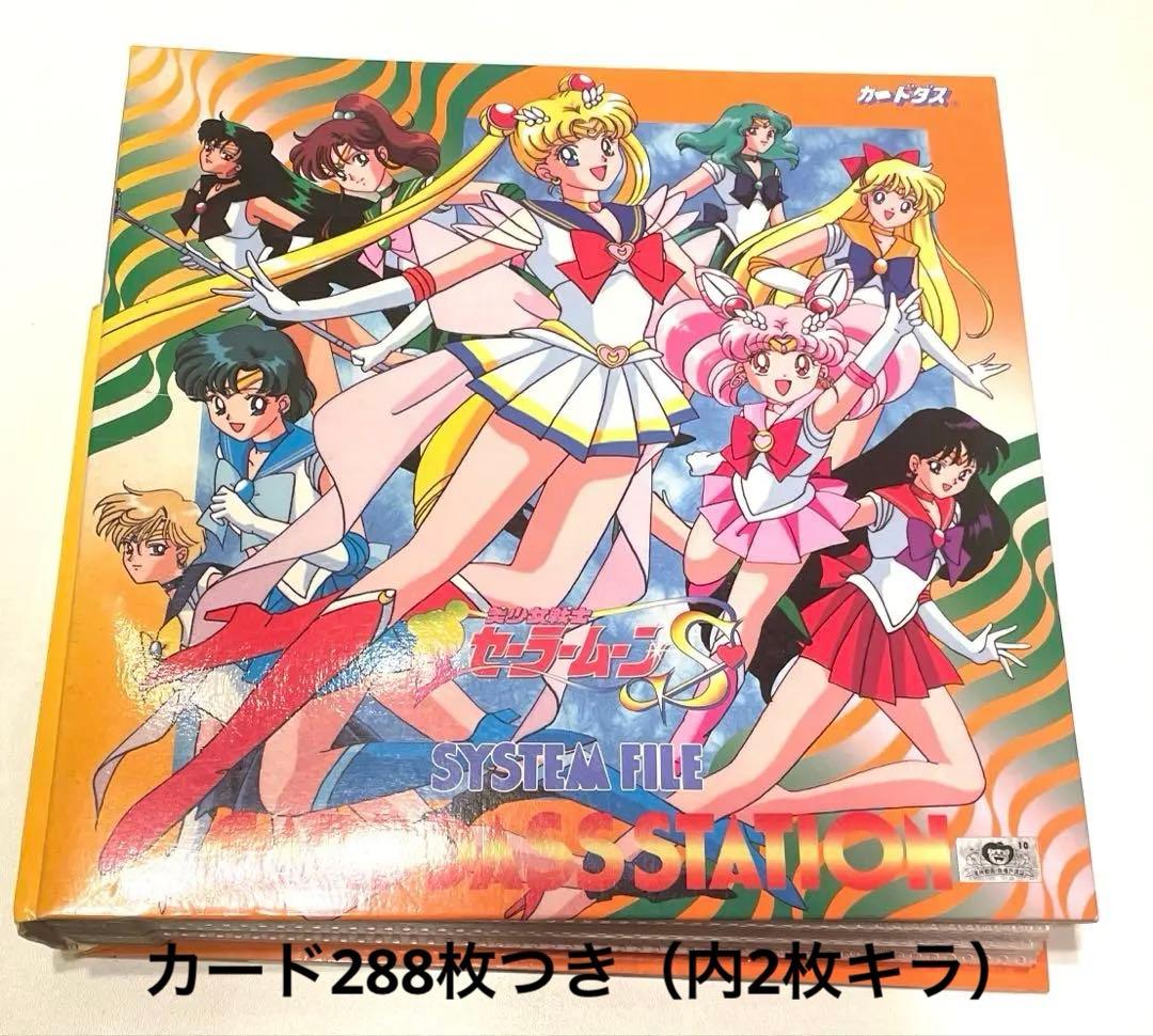 専用★ファイル2セット288枚（内2枚キラ）、カード72枚(30枚キラ)短冊3枚