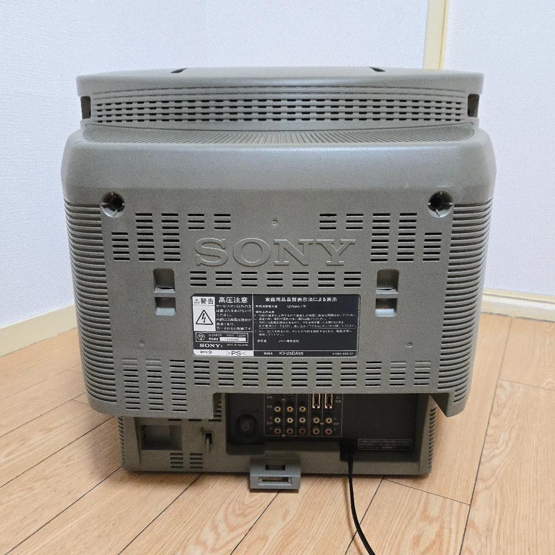 ソニー　トリニトロン　ブラウン管テレビ　KV-25DA55
