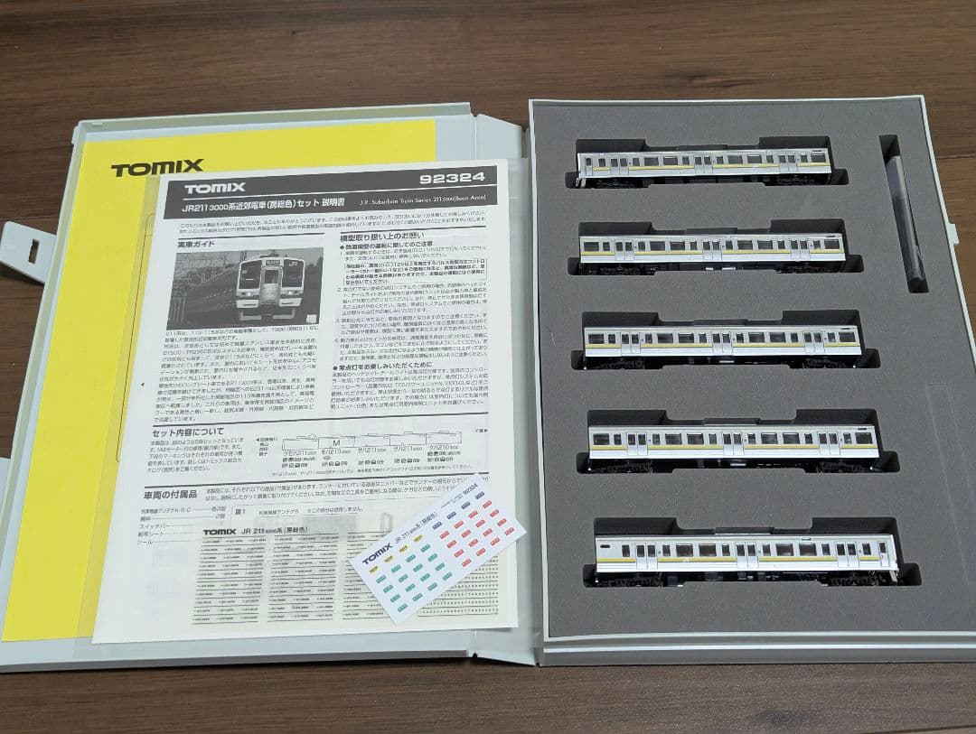 鉄道模型 nゲージ tomix 92324 211系3000番台 房総色 外房線