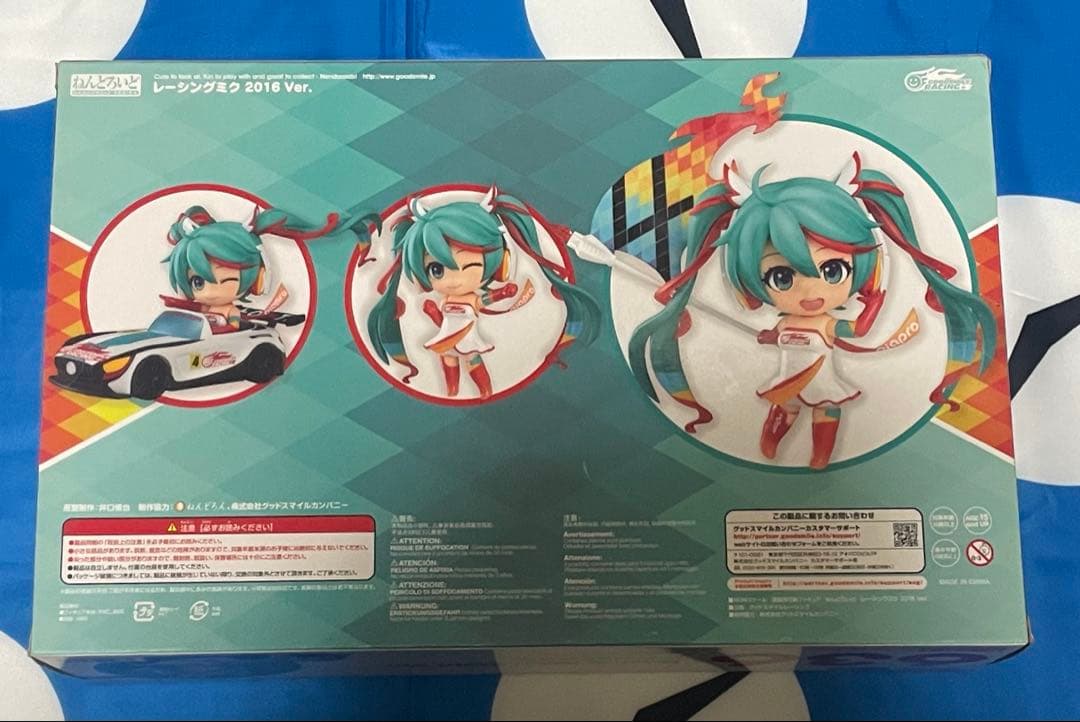 【ねんどろいど】レーシングミク2016ver.