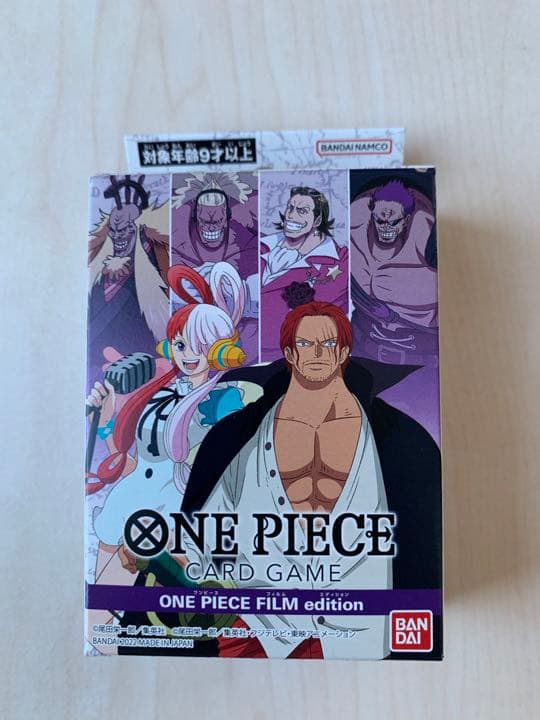 ワンピースカード　スタートデッキ　Amazon限定　フィルムエディション
