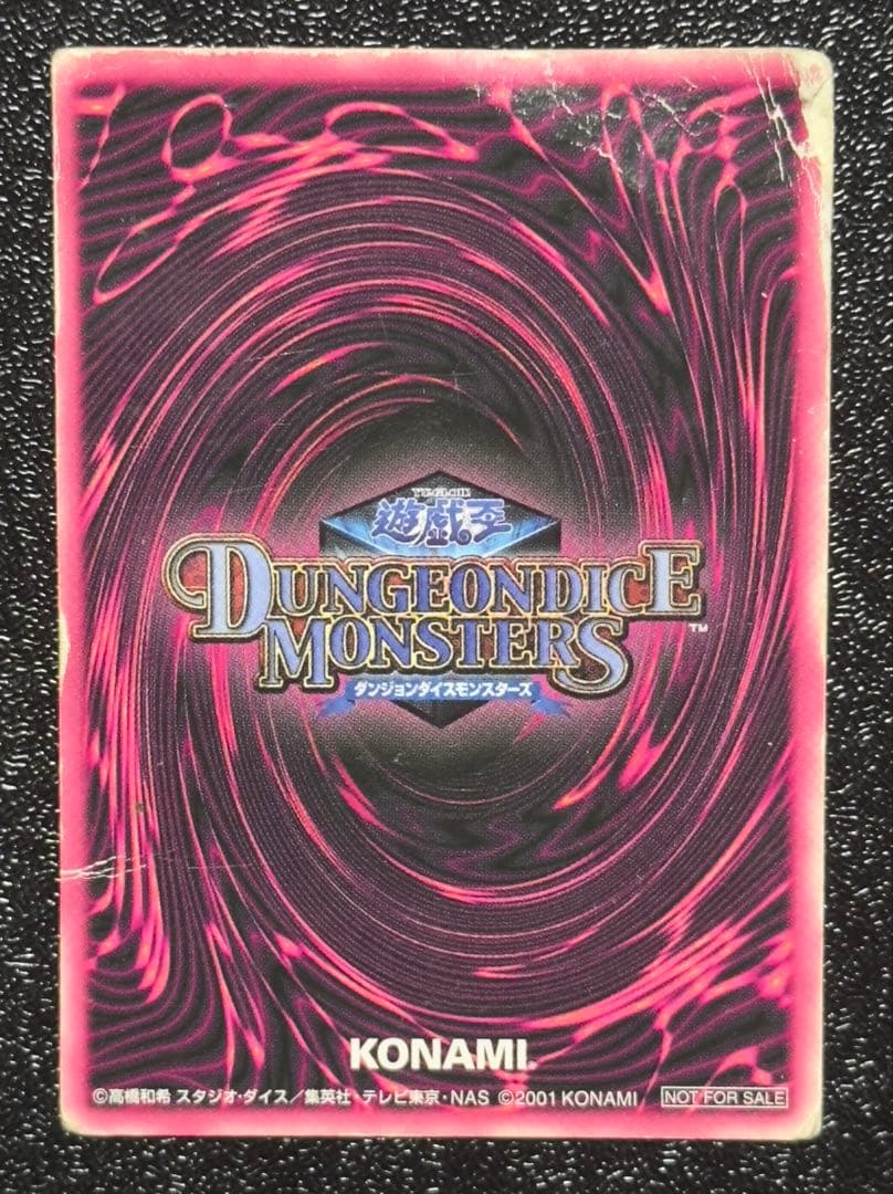 【希少】ブラックマジシャンガール 3枚セット レリーフ パラレル DD