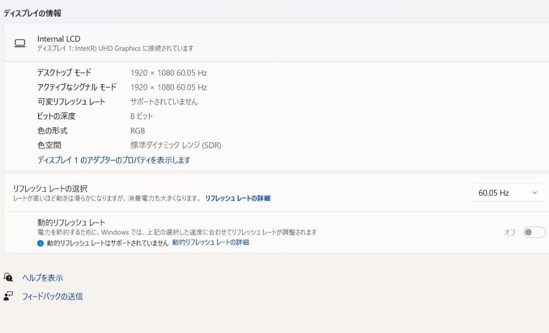 新しいバッテリー、10世代、高速、フルHD、Dynabook G8 8/256