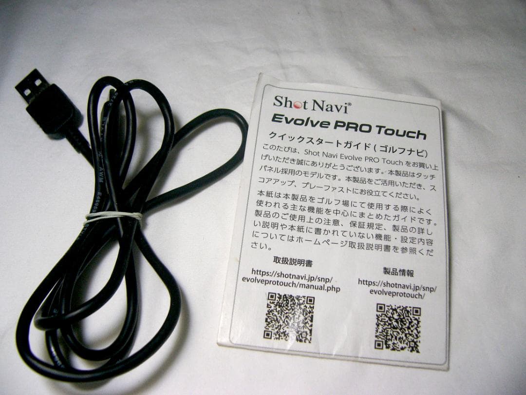 ショットナビ エボルブ プロ タッチ ブラック GPSゴルフナビ