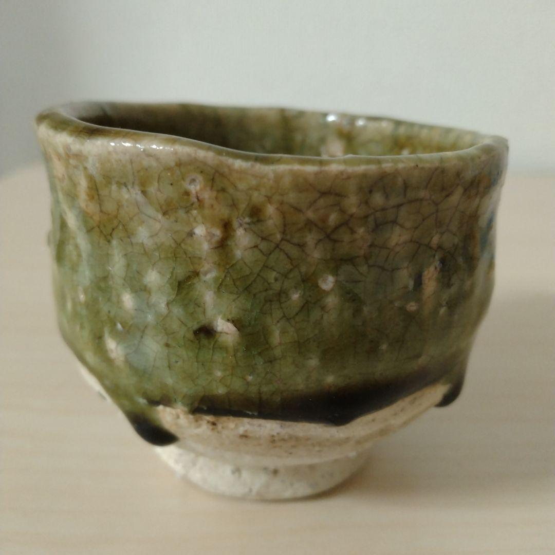 鯉江良二　オリベぐい呑　箱付