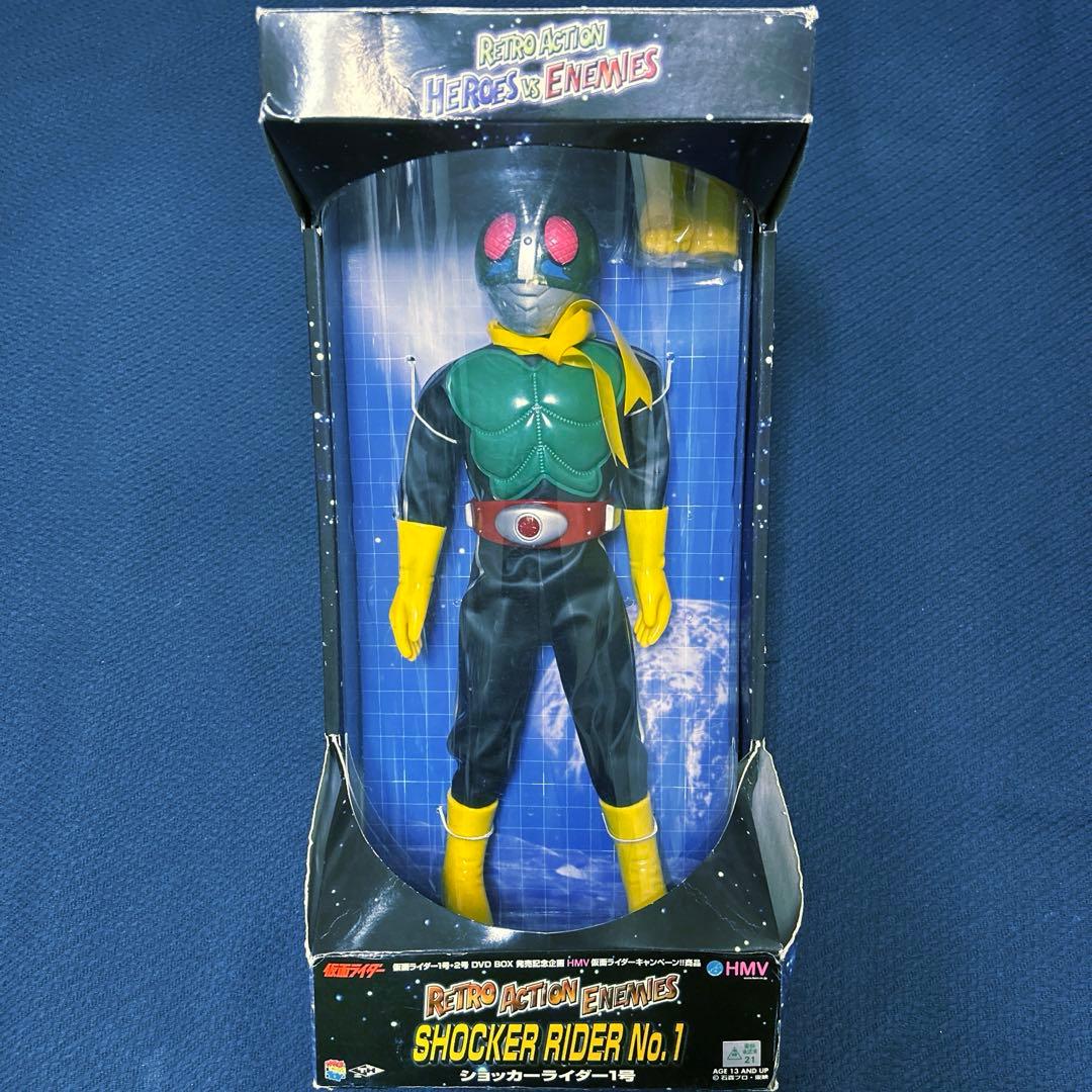 メディコム・トイ レトロアクションヒーローズ ショッカーライダー1号
