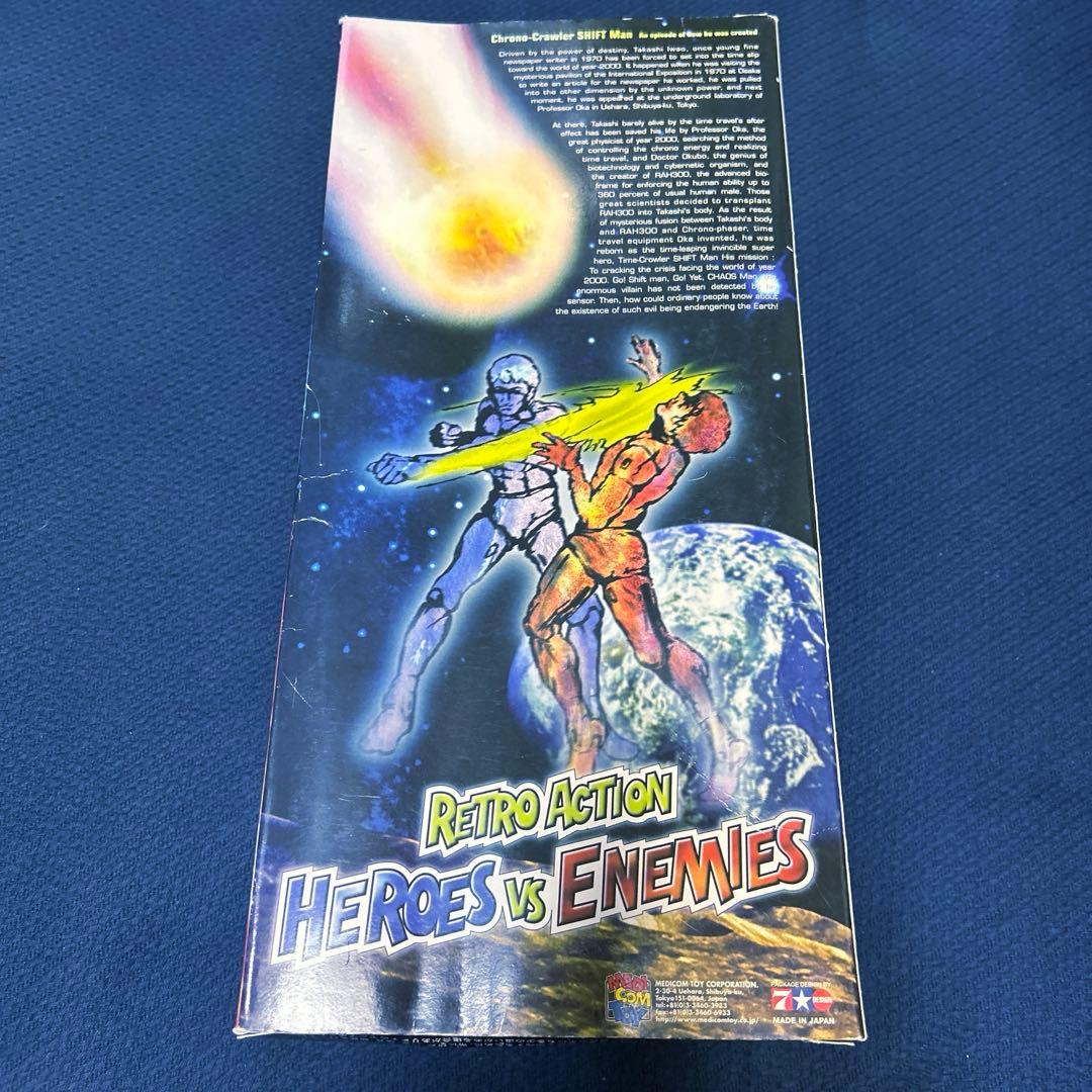 メディコム・トイ レトロアクションヒーローズ ショッカーライダー1号