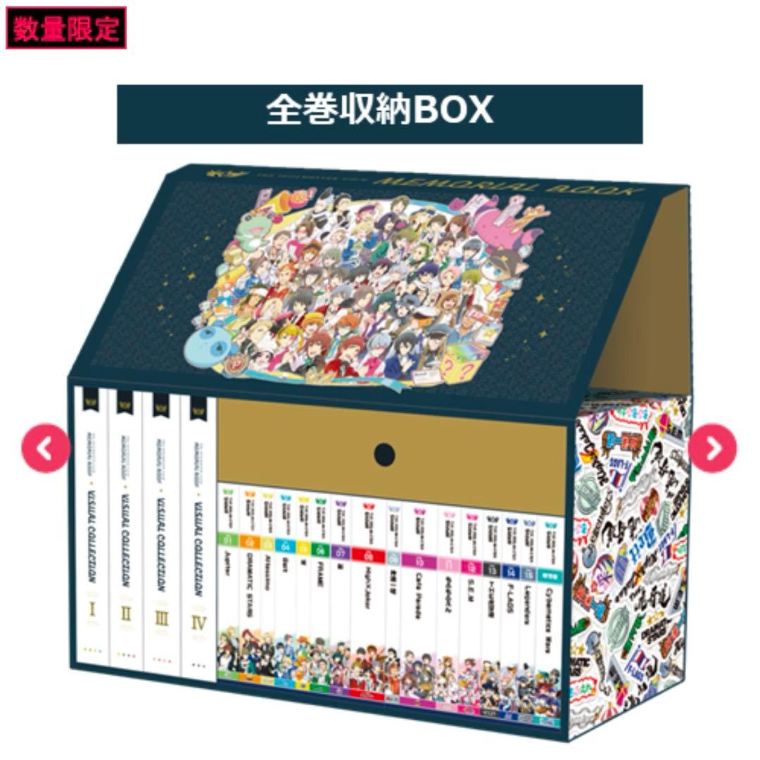 ソーシャルゲーム版　アイドルマスター SideM メモリアルブック 通常版