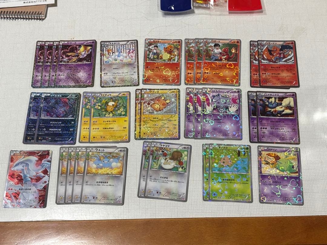 ポケカまとめ売り