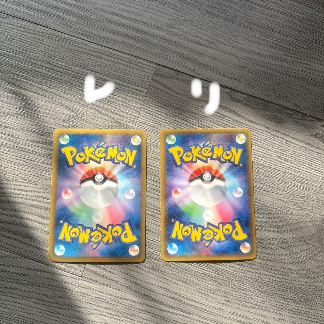 ポケカまとめ売り