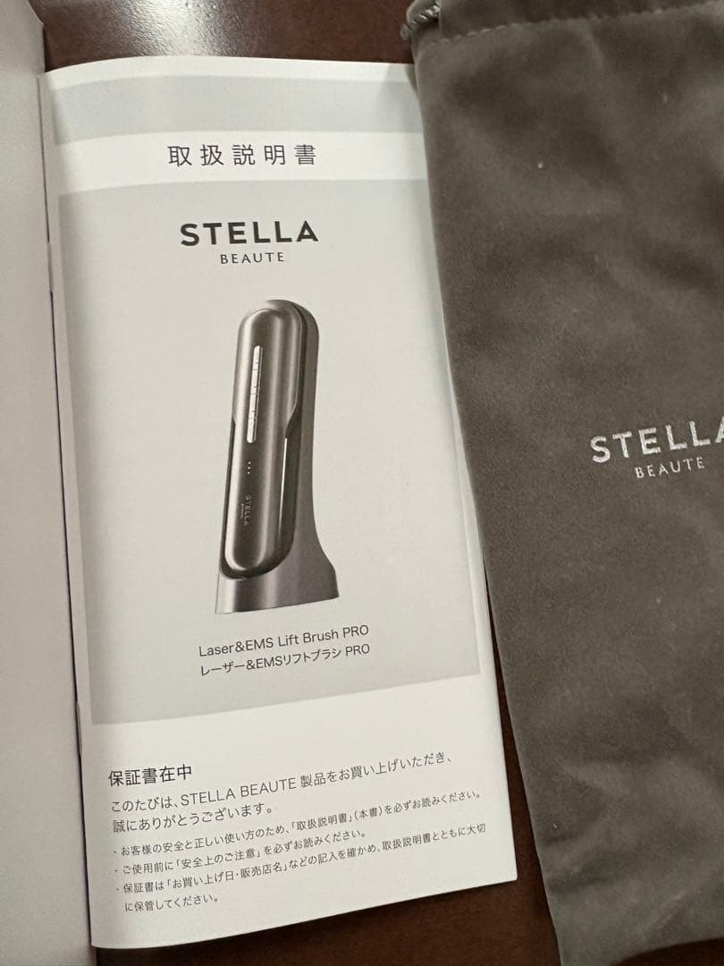 ステラボーテ　レーザー EMS リフトブラシ PRO 新品同様