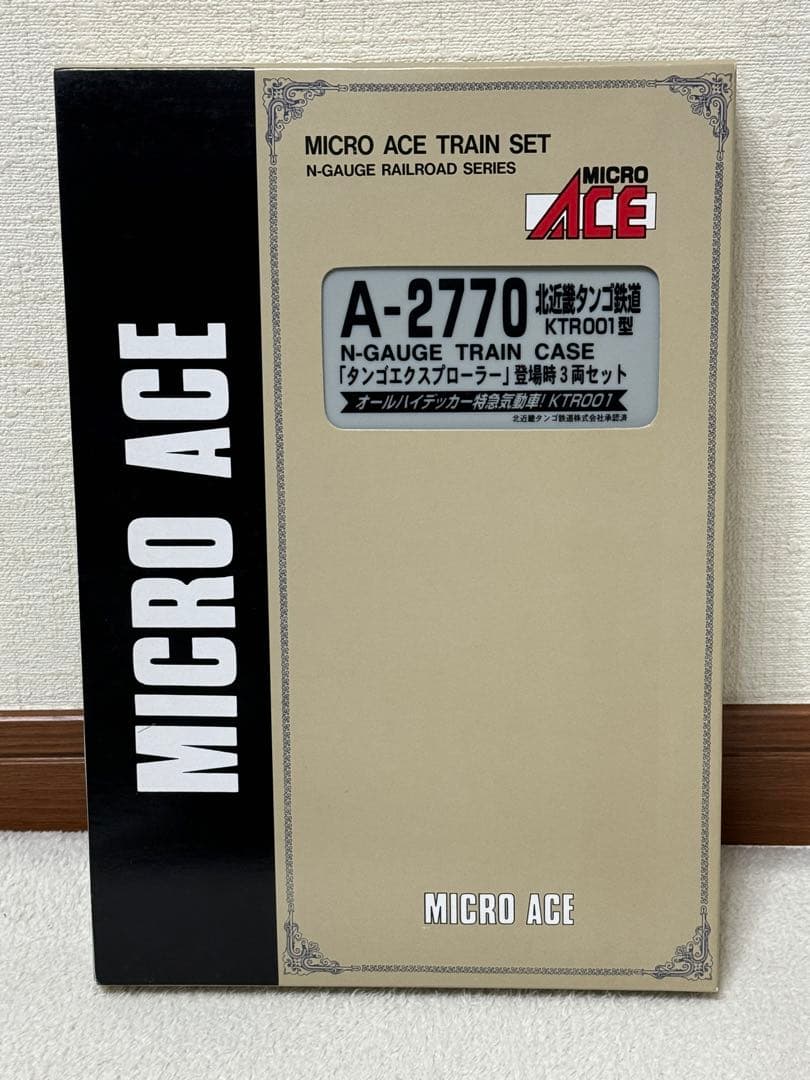 MICRO ACE A-2770 Nゲージ列車セット