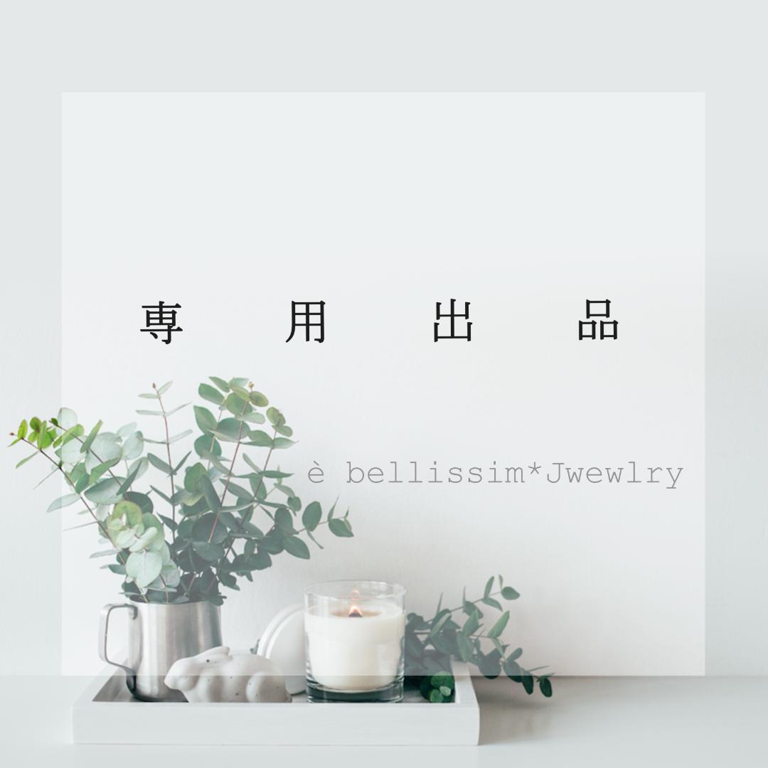 【そら。断捨離中です。出品】