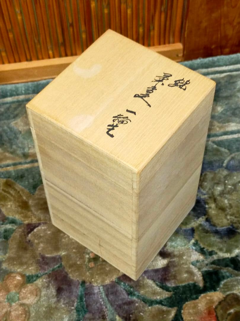 ♥値下げ！未使用　人間国宝　十四代　酒井田柿右衛門　一輪挿し　共箱付き　花瓶