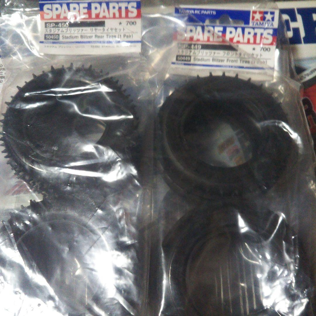 タミヤ ラジコン 1/10RC スタジアムブリッツァー 新品キット