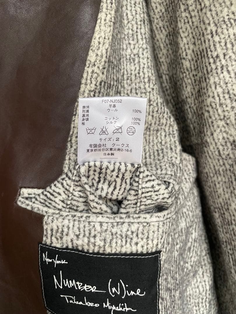 Number (n)ine ナンバーナイン　レザージャケット