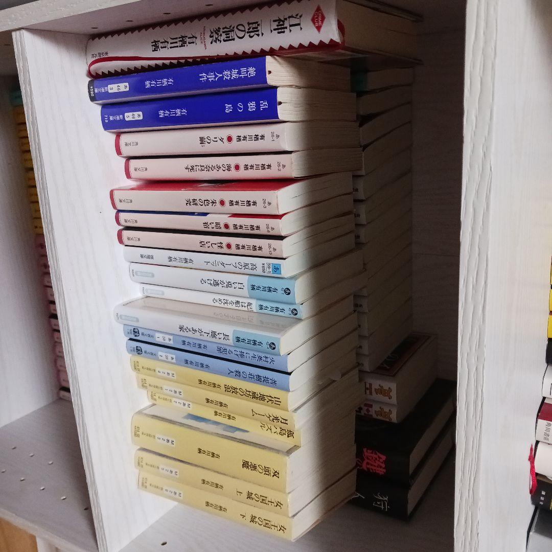 鍵の掛かった男など　有栖川有栖３９冊セット