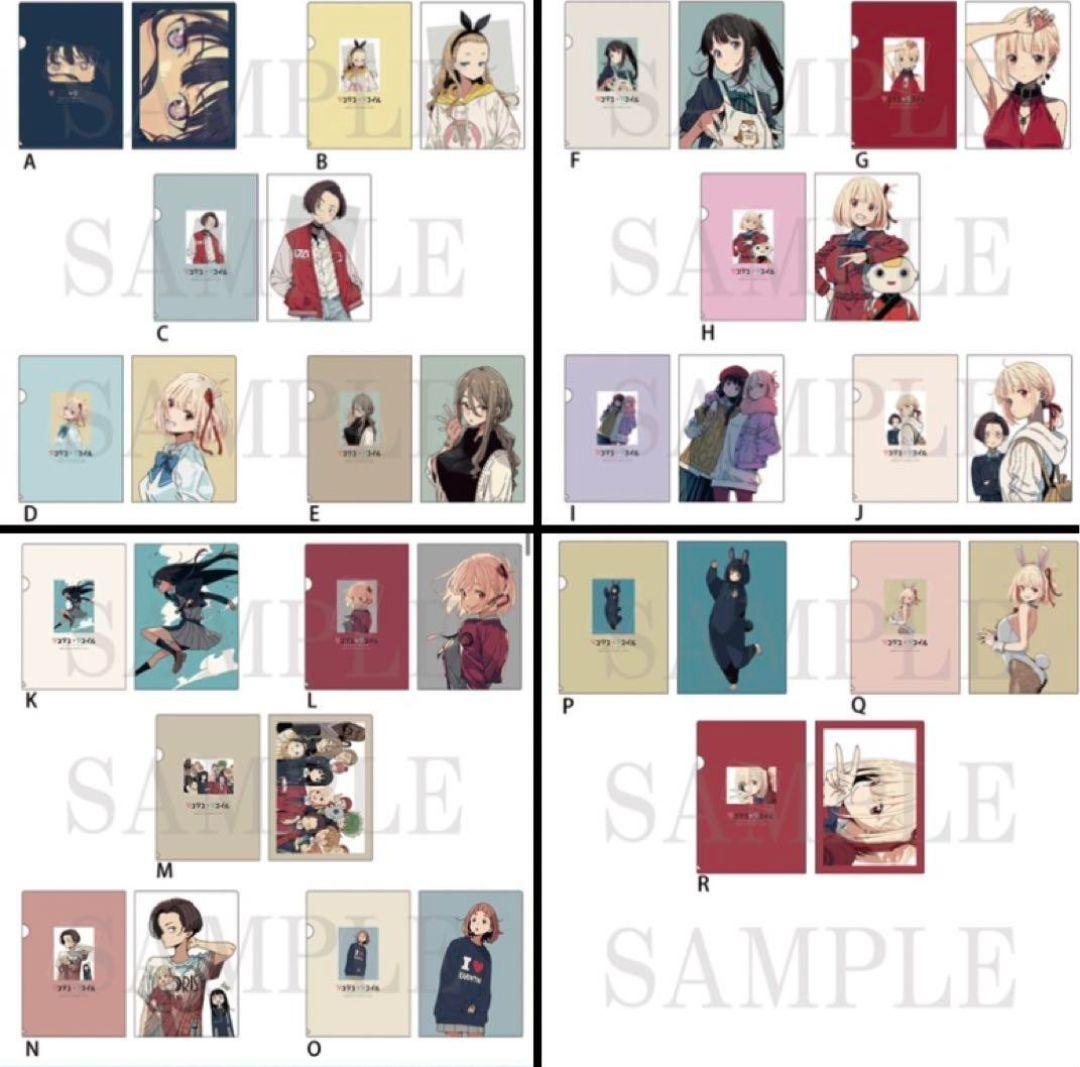 リコリスリコイル　ファイル　リコリコ展　ちさと たきな　コンプ