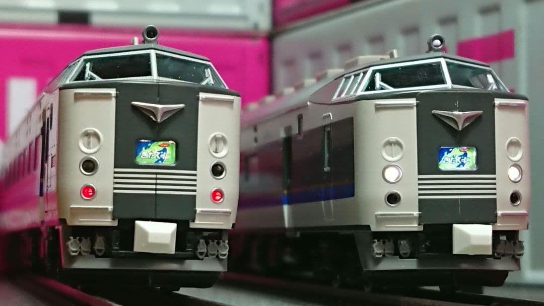 Nゲージ TOMIX 583系 きたぐに 10両フルセット