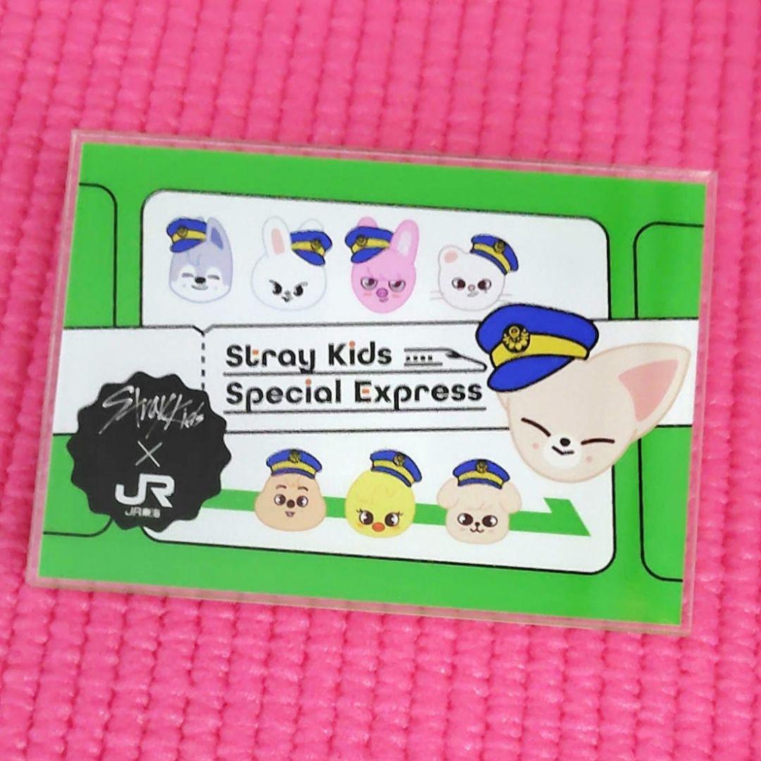 straykids special Express アイエン おまけ付き