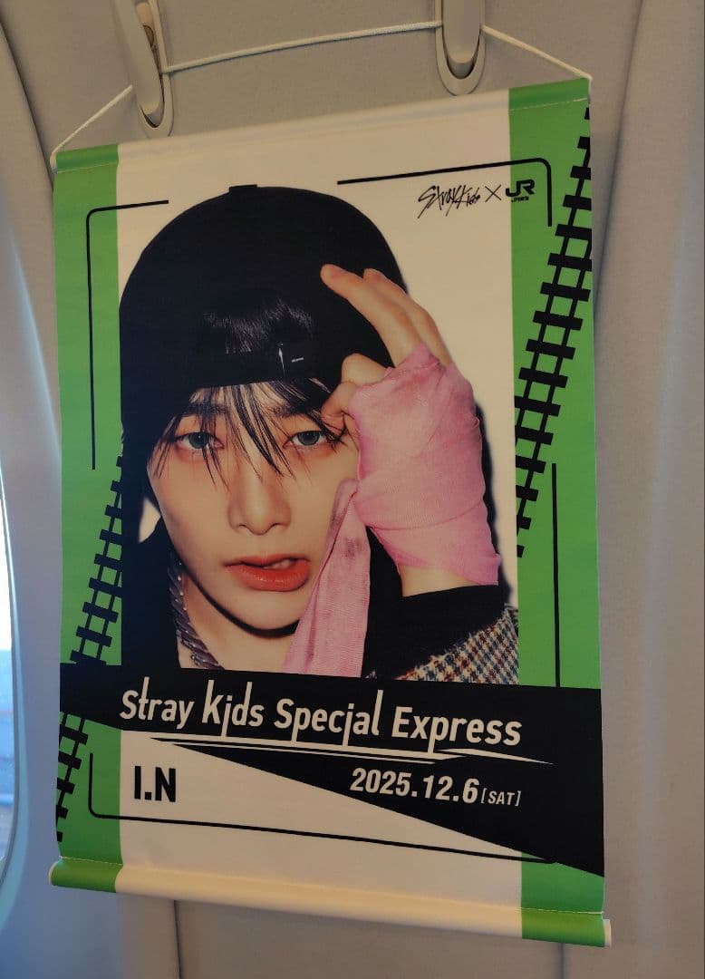 straykids special Express アイエン おまけ付き