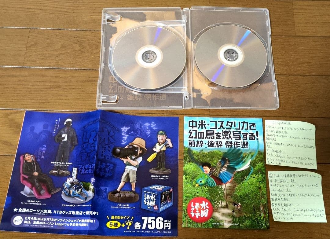 【まとめ売り】3点　水曜どうでしょうDVD ヨーロッパリベンジ他