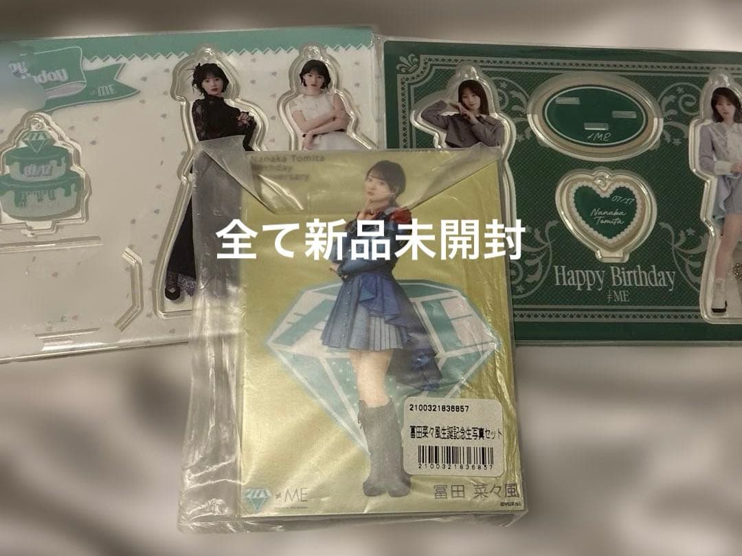 冨田菜々風 生誕 アクスタ 生写真 新品未開封