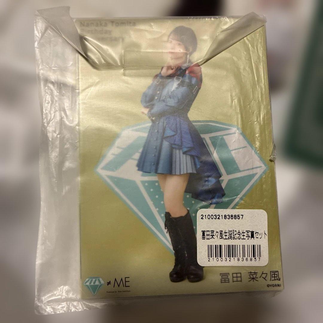 冨田菜々風 生誕 アクスタ 生写真 新品未開封