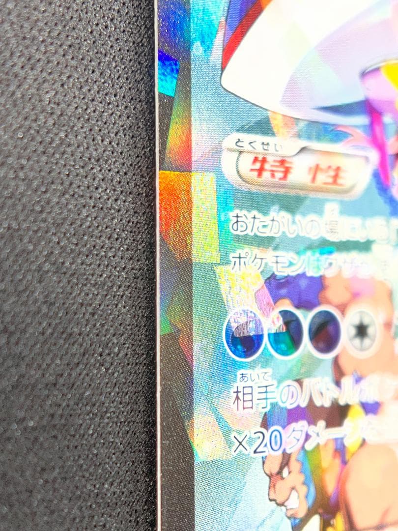 アクア団のカイオーガ EX 1ed 006/034 CP1 ダブルクライシス