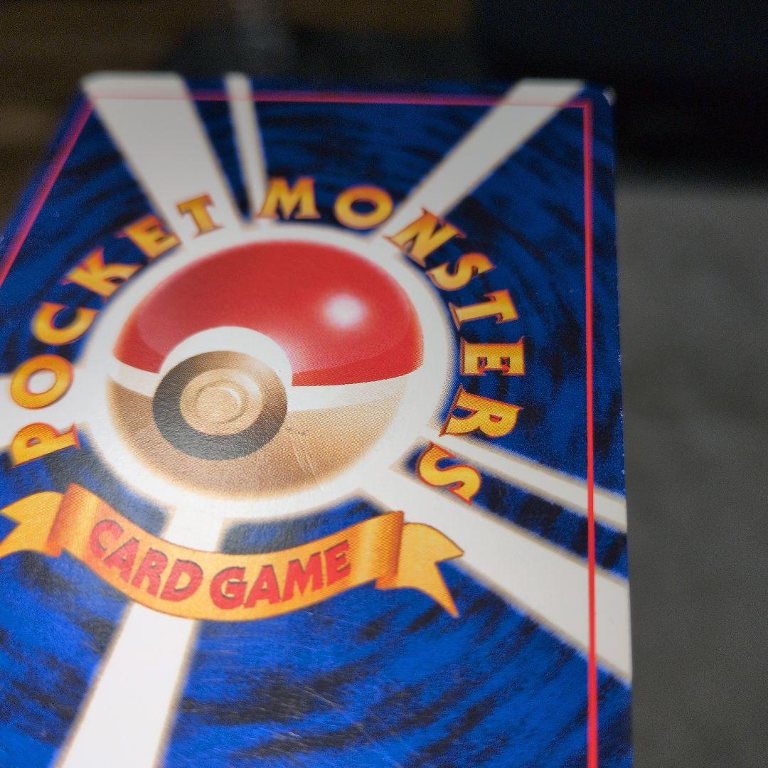 わるいゲンガー ★ 拡張パック第4弾 闇、そして光へ…