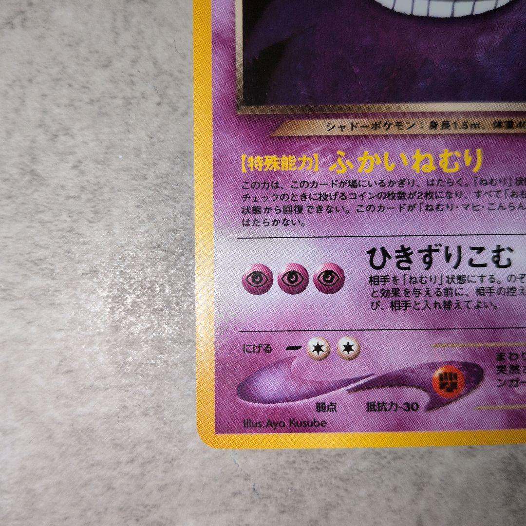 わるいゲンガー ★ 拡張パック第4弾 闇、そして光へ…