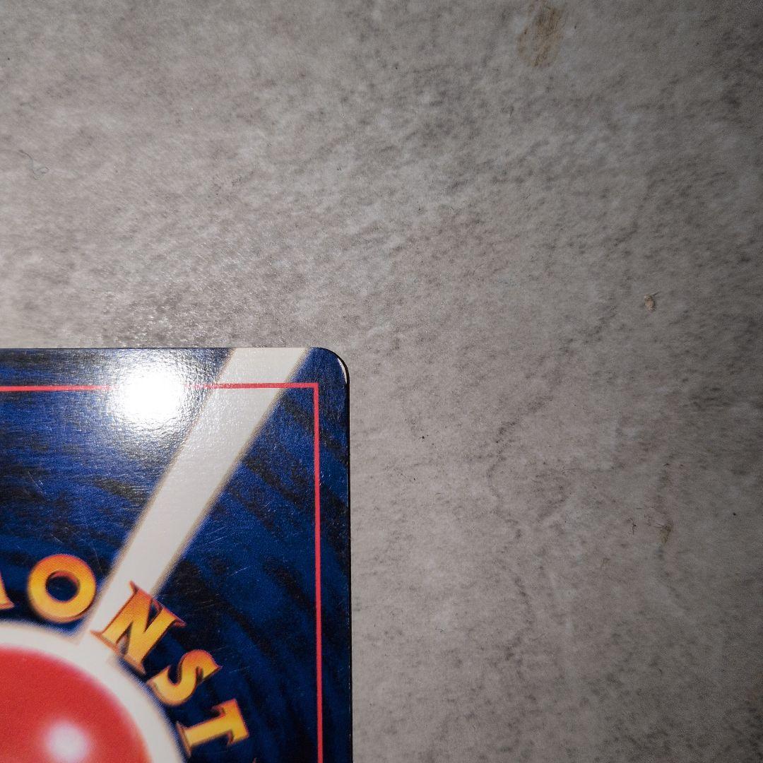 わるいゲンガー ★ 拡張パック第4弾 闇、そして光へ…