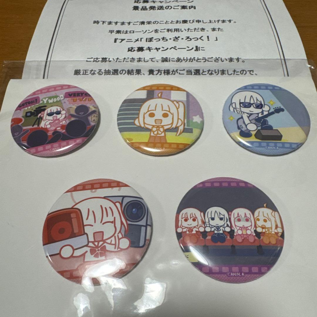 ぼっちざろっく 非売品 缶バッジ