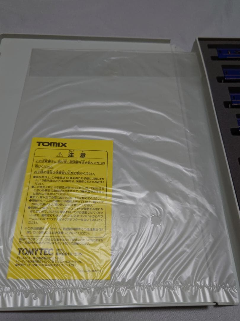 トミックス　98657　北斗星3.4号北海道増結セット