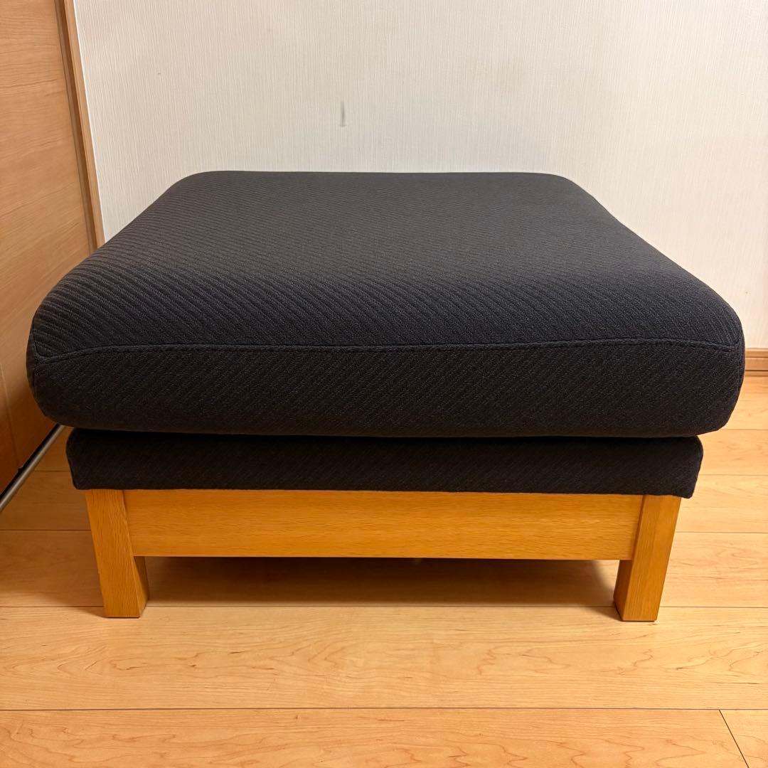 柏木工 オットマン スツール