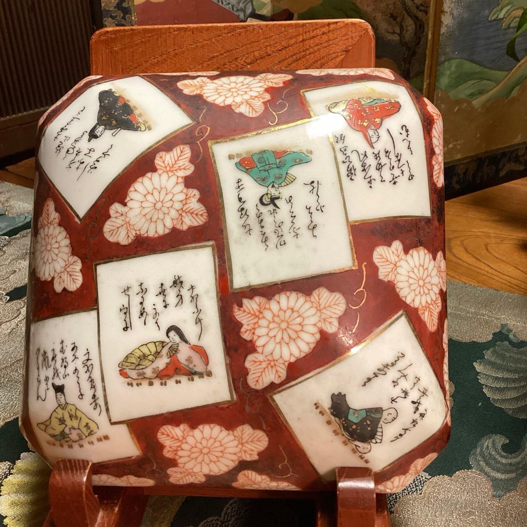 A1040 時代物　九谷焼　金襴手　百人一首カルタ紋様　４段重箱　（箱付）