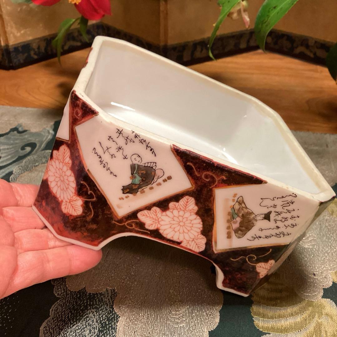 A1040 時代物　九谷焼　金襴手　百人一首カルタ紋様　４段重箱　（箱付）