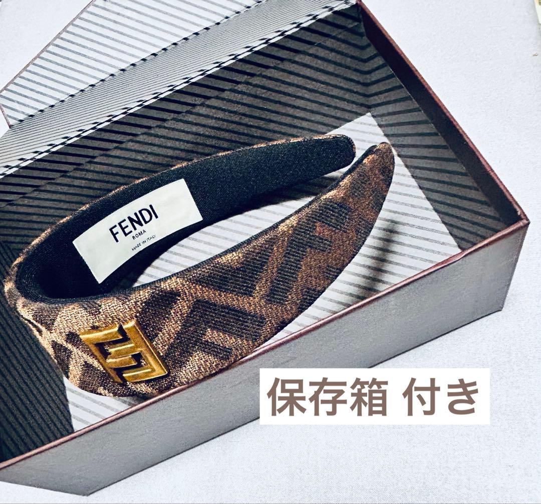 フェンディ FENDI カチューシャ ヘアバンド ブラウン ★一点物