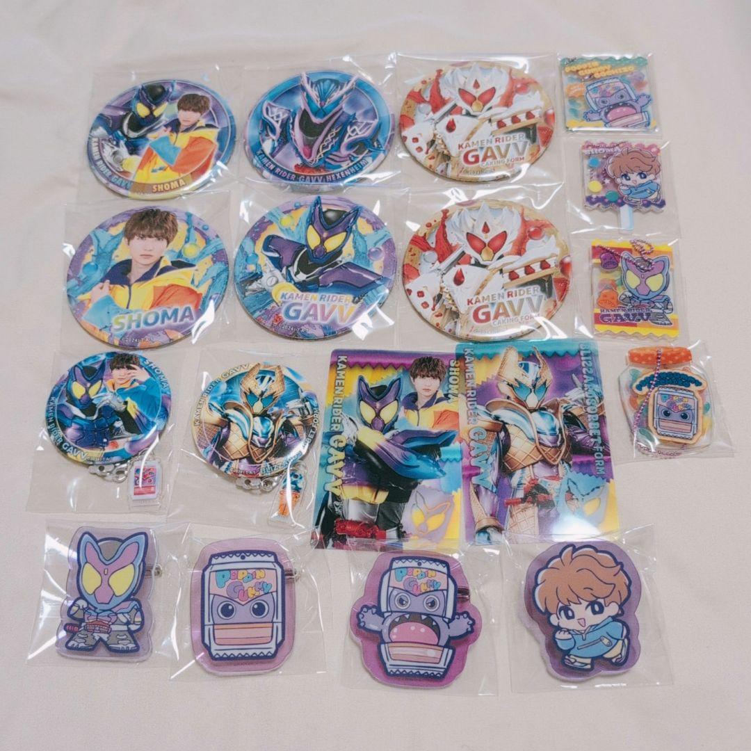 仮面ライダーガヴ ショウマ 缶バッジ チャーム クリップ