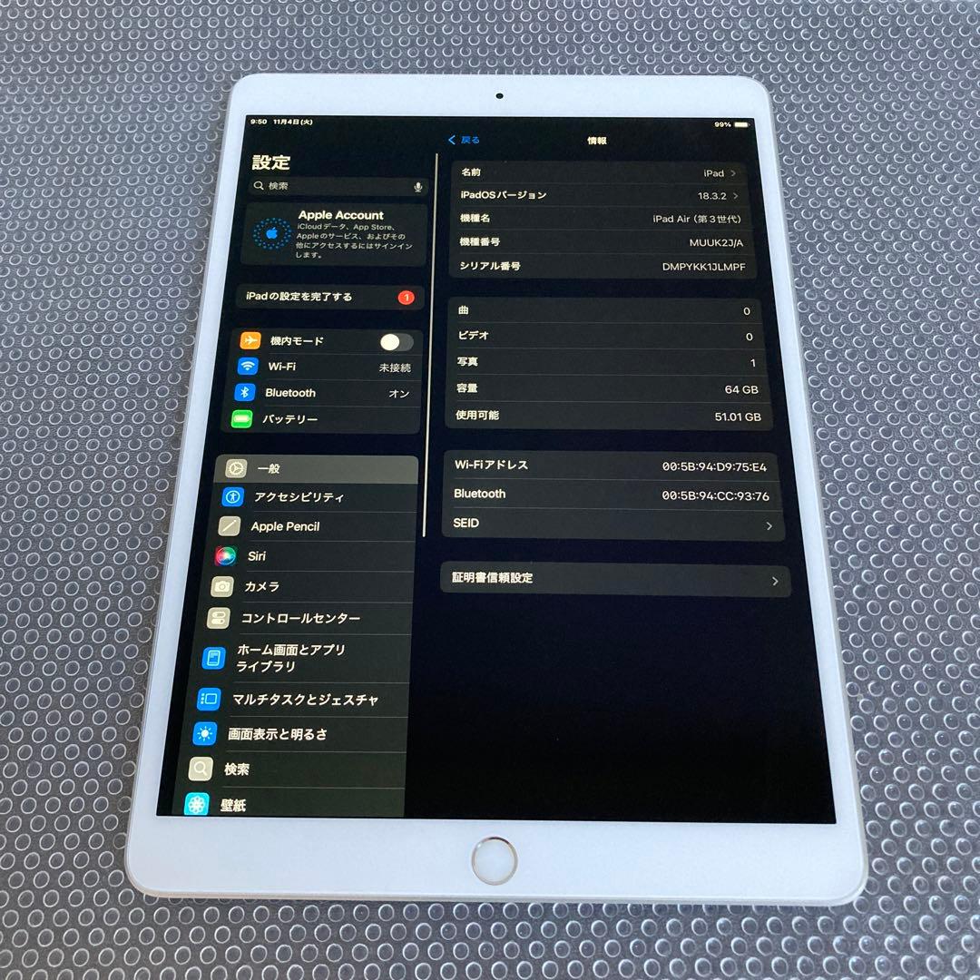 2964【早い者勝ち】iPad Air3 第3世代 64GB WIFIモデル☆