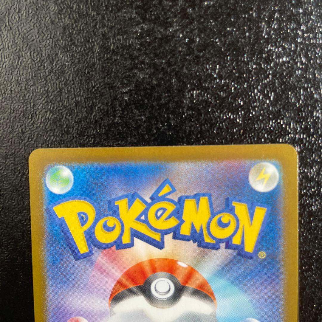 メガリザードンX EX SAR M2 インフェルノX 110/080