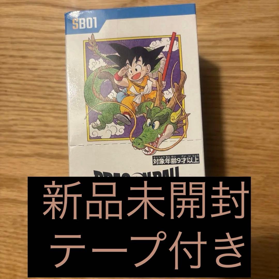 【完全未開封新品】ドラゴンボールカードゲームフュージョンワールドマンガブースター