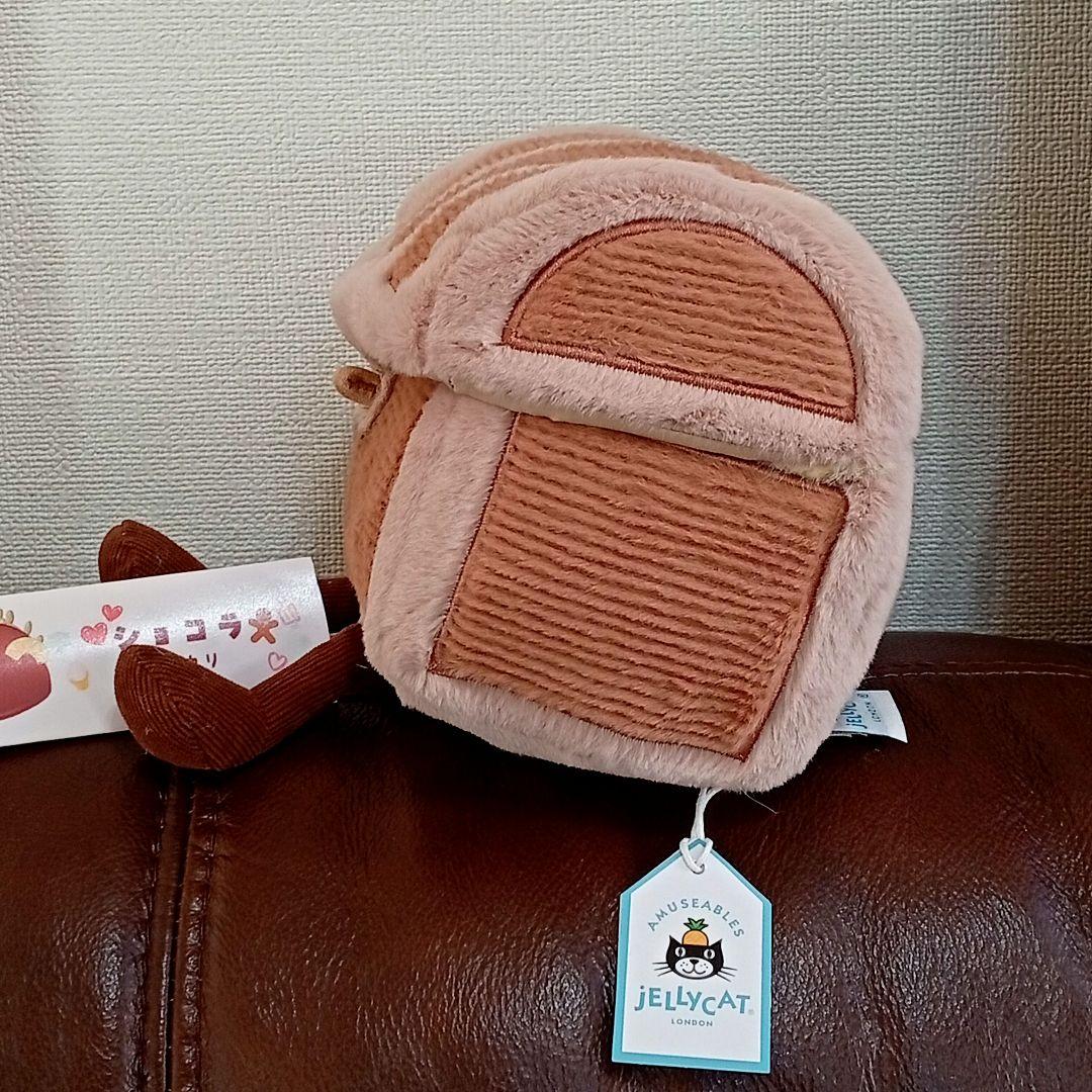  treasure chest ジェリーキャット宝箱　ぬいぐるみ