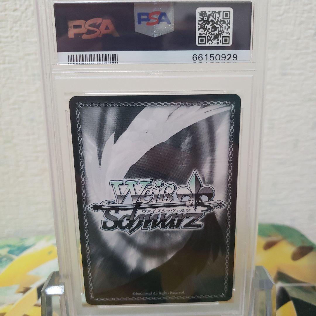 ヴァイスシュヴァルツ　帝劇を案内 さくら TDサイン SP PSA10