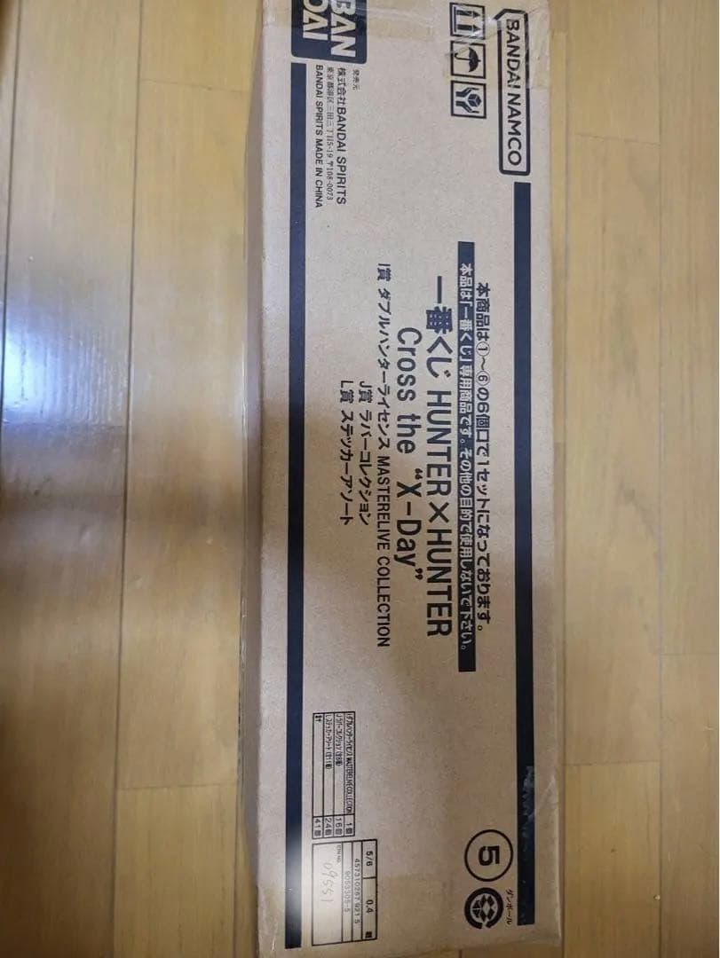 【新品】HUNTER×HUNTER　一番くじ　1ロット