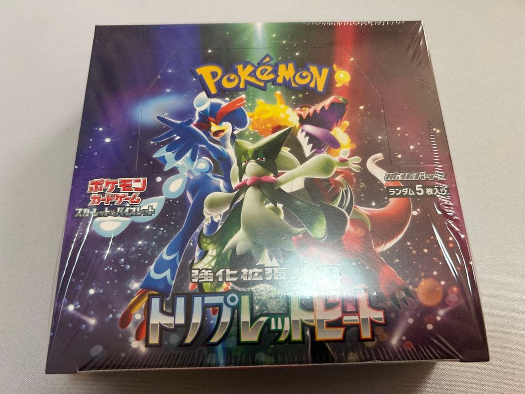 トリプレットビート 未開封BOXシュリンク付き